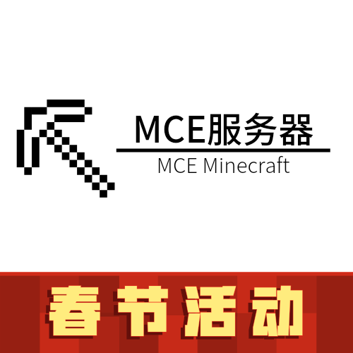 2026农历丙午马年新年活动竞赛结果